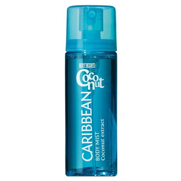 MADES Body Resort Clear Blue Pet Spray Bottle Body Mist 50 ml