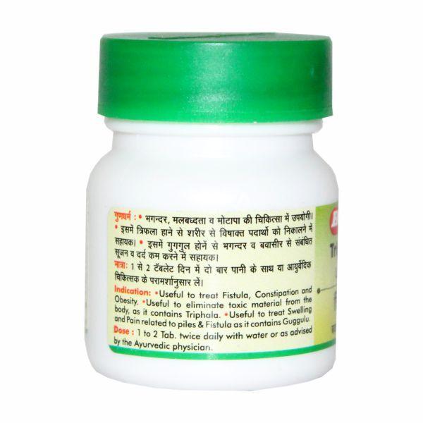 Baidyanath Triphala Guggulu Tablet 40's - Speciality Medicines