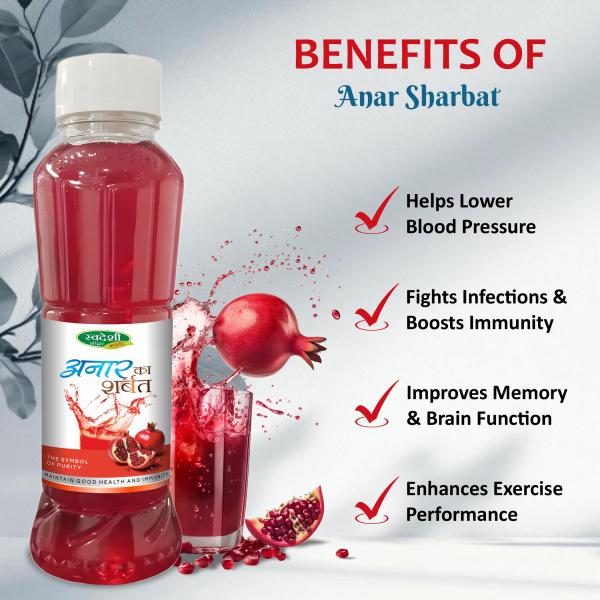 Swadeshi Anar Ka Sharbat 700 ml - Ayurvedic Juices