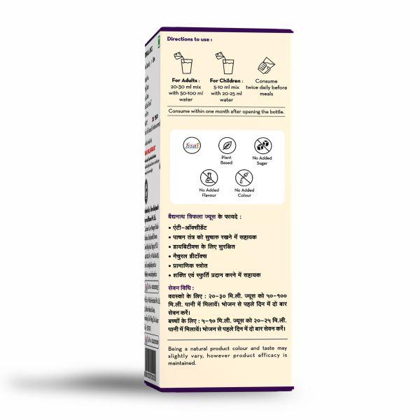 Baidyanath Triphala Juice 1000 ml - Ayurvedic Juices