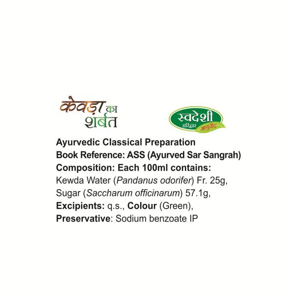 Swadeshi Kewda Ka Sharbat 700 ml - Ayurvedic Juices