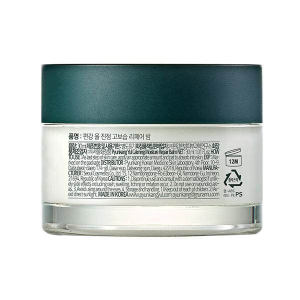 Pyunkang Yul Calming Moisture Repair Balm 30 ml - Night Cream