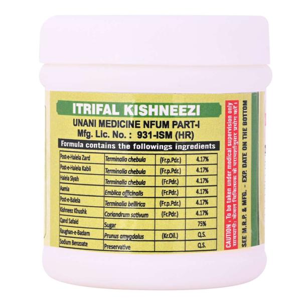 Cipzer Itrifal Kishneezi 125 gm - Speciality Medicines