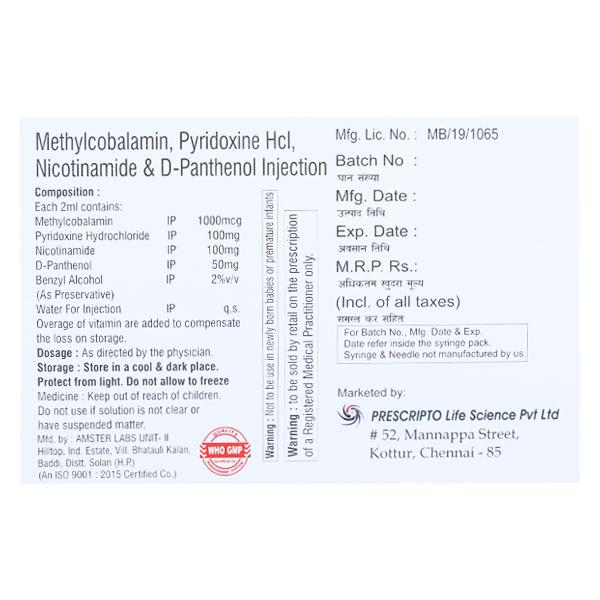 B12 PLUS Injection 1's - Supplements-Vit