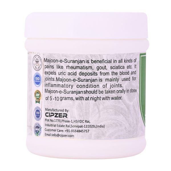 Cipzer Majun E Flasifa 125 gm - Speciality Medicines