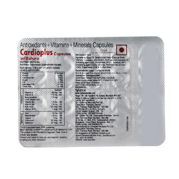 Cardioplus Capsule 10'S - Supplements-Vam