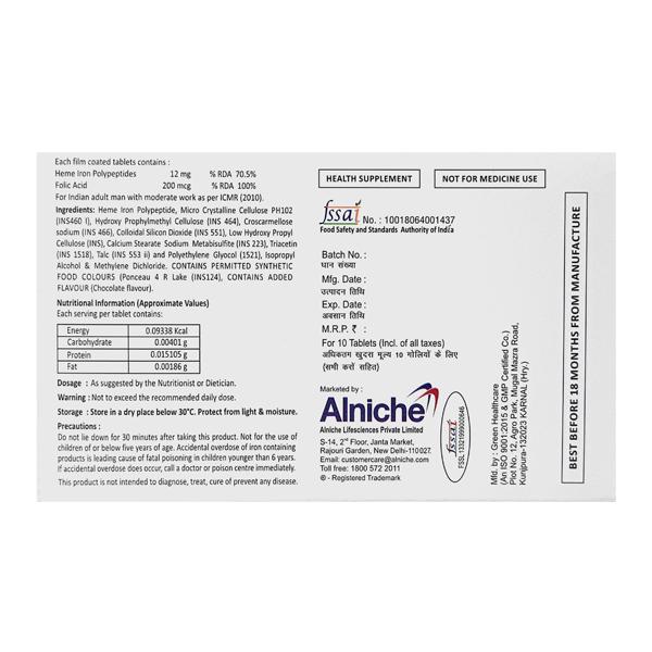 GEROZ XT NEW Tablet 10's - Iron Supplement/Anaemia-Vma