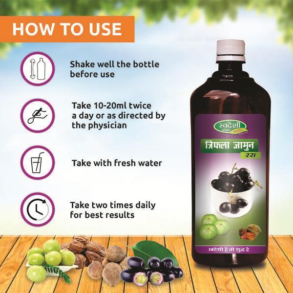 Swadeshi Triphala Jamun Ras Liquid 500 ml - Ayurvedic Juices