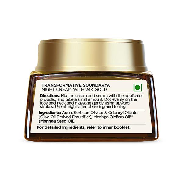 Forest Essentials Transformative Soundarya Night Cream With 24K Gold Cream for Dry Skin 12 gm - Night Cream