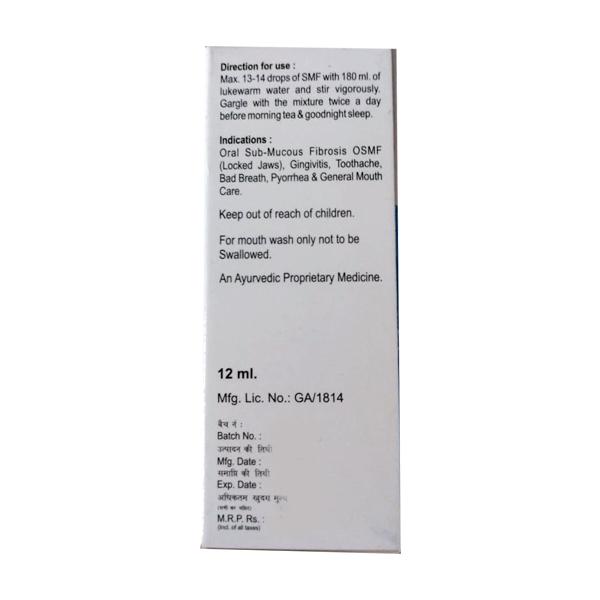 SMF Solution 12ml - Ayurvedic Medicine-AYU
