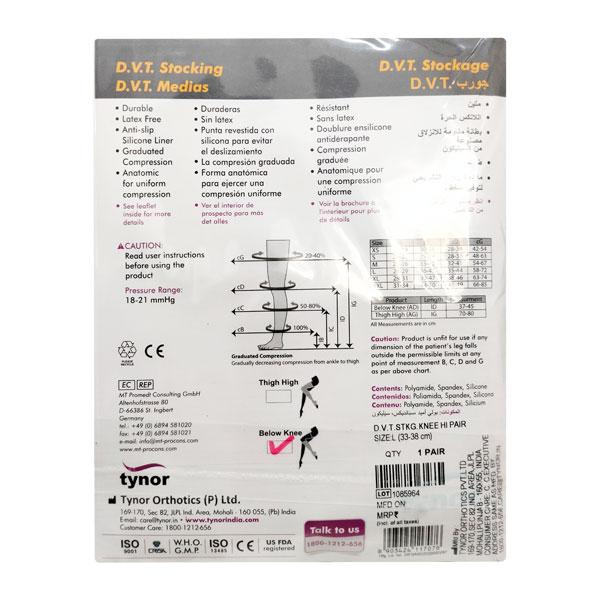 Tynor D.V.T. Stocking Below Knee (I-66 & 69) (L) 1's - Knee/Leg Supports