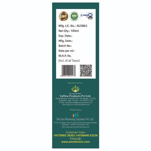 Amrith Noni Koff Clear Syrup 100 ml - Cough & Cold (Ayush)