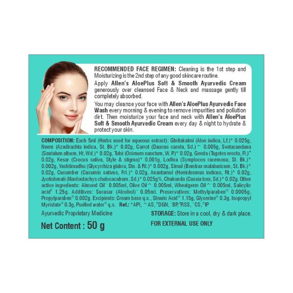 Allen Aloe Plus Soft & Smooth Cream 50 gm (Pack Of 4) 1's - Personal Care (Ayush)