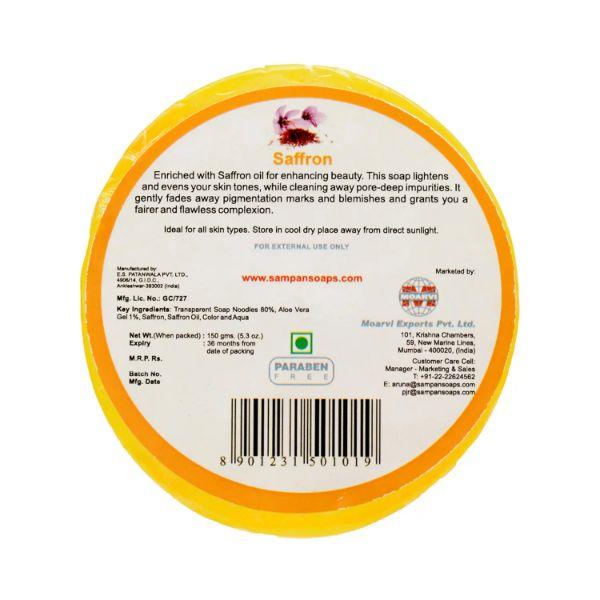 Sampan Handcrafted Glycerine Bathing bar Saffron 150 gm - Soaps