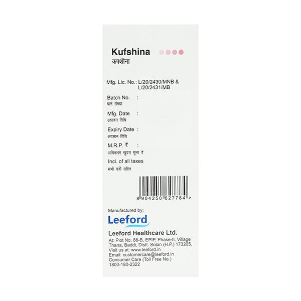 KUFSHINA COUGH Syrup 60ml - Cough And Cold-Cou