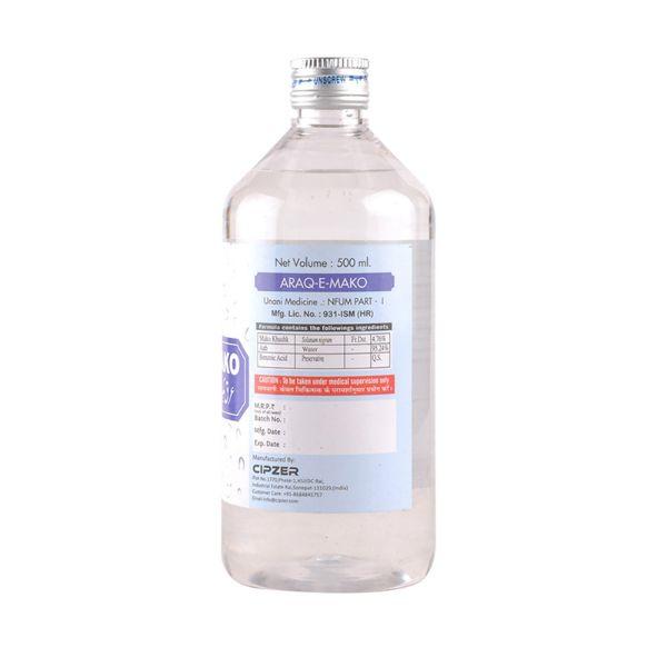 Cipzer Araq E Mako Syrup 500 ml - Speciality Medicines