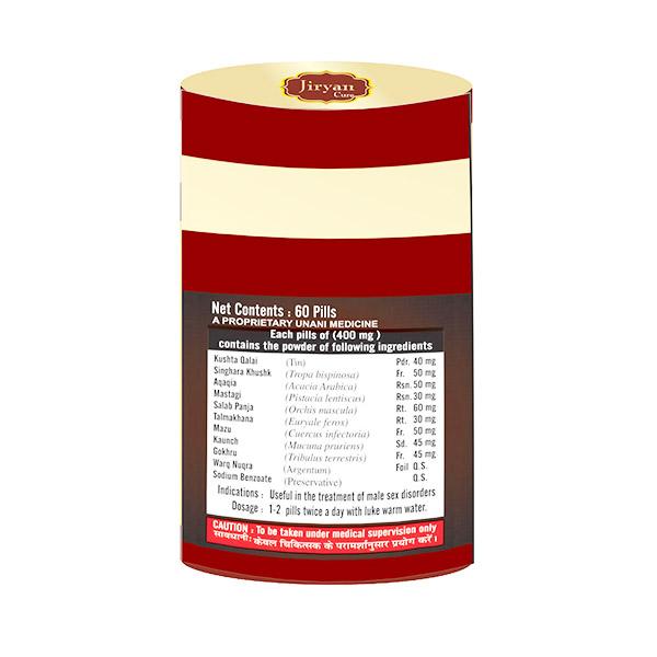 Cipzer Jiryan Cure Pill 60's - Sexual Healthcare