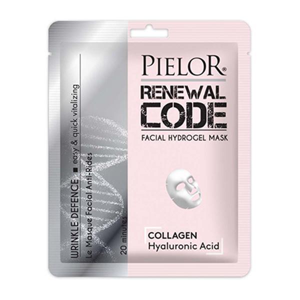 PIELOR Set of 5 Renewal Code Facial Hydrogel Mask 125 ml - Sheet Masks