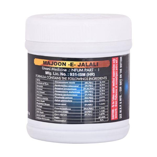 Cipzer Majoon E Jalali 60 gm - Speciality Medicines