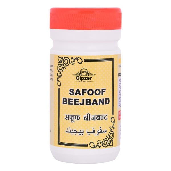 Cipzer Safoof Beejband 50 gm - Speciality Medicines