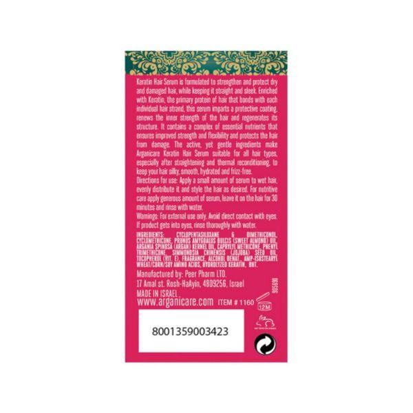 Arganicare Organic Argan Oil and Keratin Repairing Hair Serum 100 ml - Hair Serums
