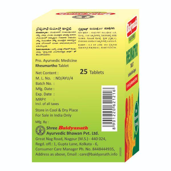 Baidyanath Rheumartho Tablet 25's - Speciality Medicines