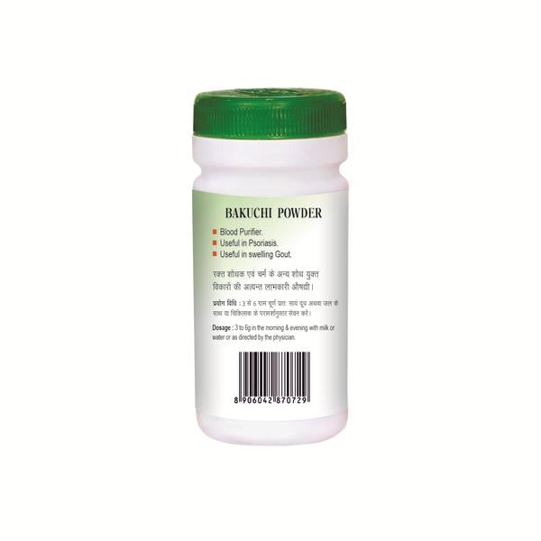 Swadeshi Bakuchi Churna Powder 100 gm - Pure Herbs