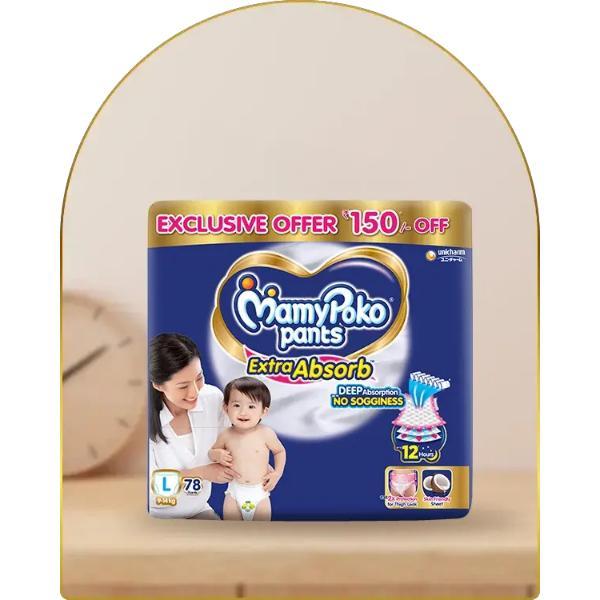 Netmeds | MAMYPOKO EXTRA ABSORB DIAPER PANTS (L) 78's