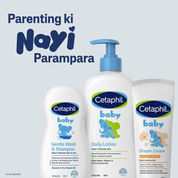 CETAPHIL BABY DIAPER Cream 70gm - Creams, Lotions & Oils