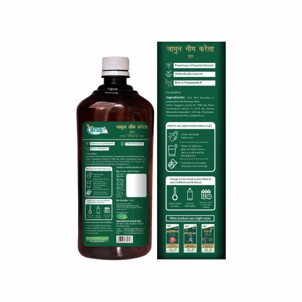 Swadeshi Jamun Neem Karela Juice 1000 ml - Ayurvedic Juices