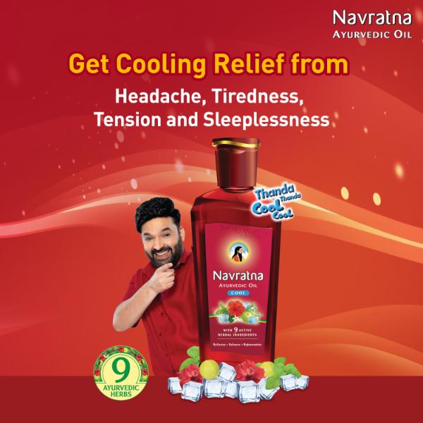 Navratna Ayurvedic Cool Oil 300 ml - Hair Oils