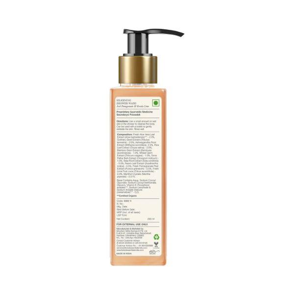 Forest Essentials Silkening Shower Wash Iced Pomegranate & Kerala Lime 200 ml - Shower Gels & Body Wash