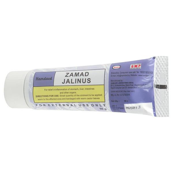 Hamdard Zamad Jalinus 50 gm - Hamdard