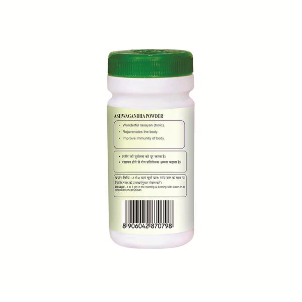Swadeshi Ashwagandha Churna Powder 100 gm - Ashwagandha