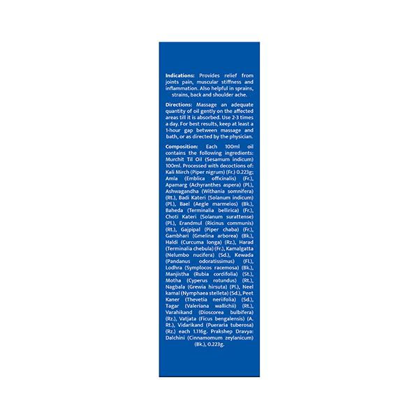 Pravek Maha Balvardhak Oil 100 ml - Pain Relief (Ayush)