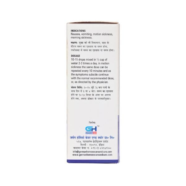German's 549 Travel Sickness Drops 30 ml - Homeopathic Drops