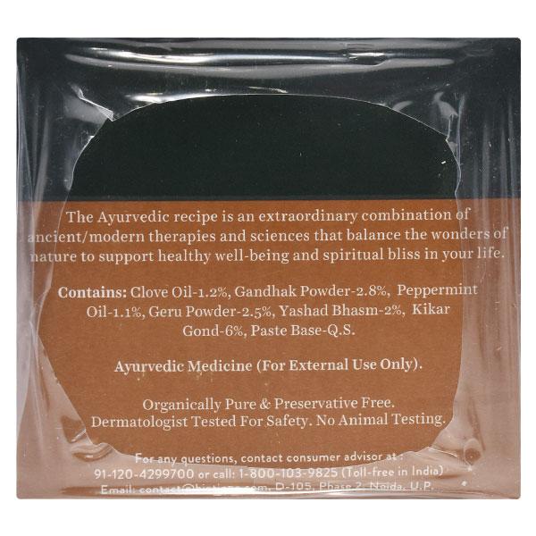 Biotique Clove Face Pack 75gm - Face Packs