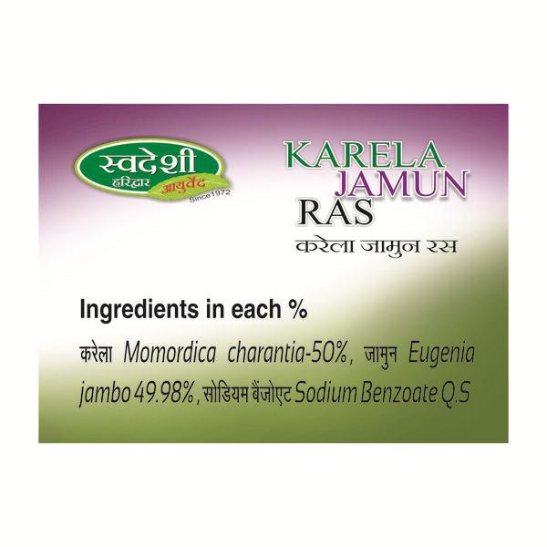 Swadeshi Karela Jamun Ras Liquid 500 ml - Diabetes Care (Ayush)