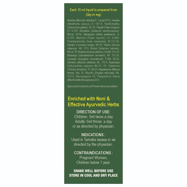 Amrith Noni Deep Breathe Liquid 200 ml - Cough & Cold (Ayush)