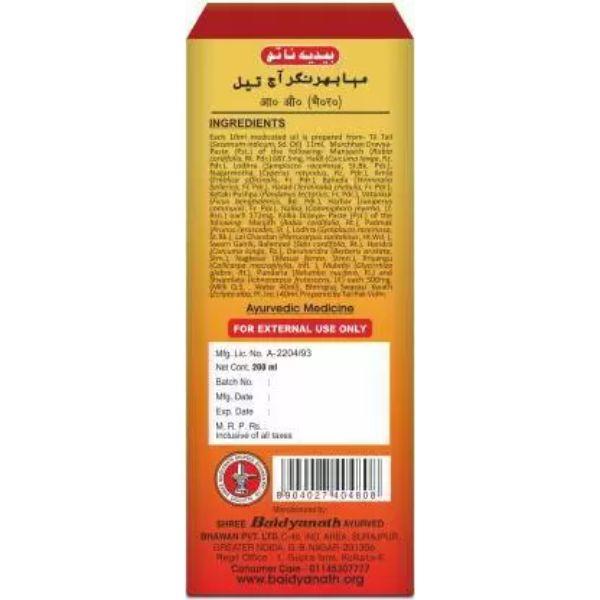 Baidyanath Mahabhringraj Tail 200 ml - Personal Care (Ayush)