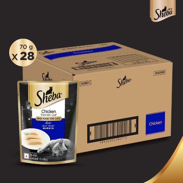 Netmeds | Sheba Fine Food for Kitten - Chicken Premium Loaf (Pack of 70 gm x 28)