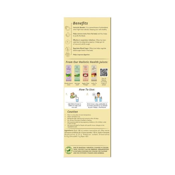 Sri Sri Tattva Giloy Juice 1 litre - Ayurvedic Juices