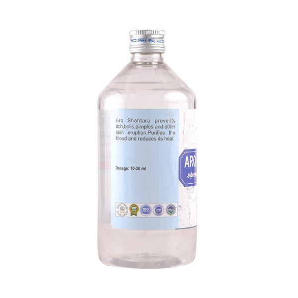 Cipzer Arq Shahtara Syrup 500 ml - Speciality Medicines