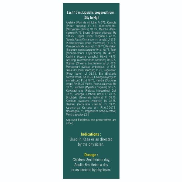 Amrith Noni Koff Clear Syrup 100 ml - Cough & Cold (Ayush)