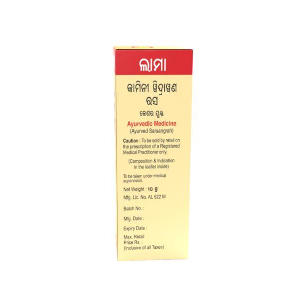 Lama Kamini Vidrawan Ras - Keshar Yukta -10 g ( 40 Pills) - Speciality Medicines
