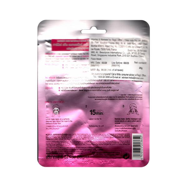 Garnier Serum Mask Sakura White 28 gm - Masks & Peels