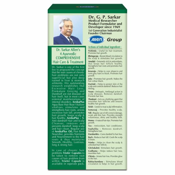 Allen Arnika Plus Hair Root Vitalizer 100 ml (Pack of 2) - Personal Care (Ayush)