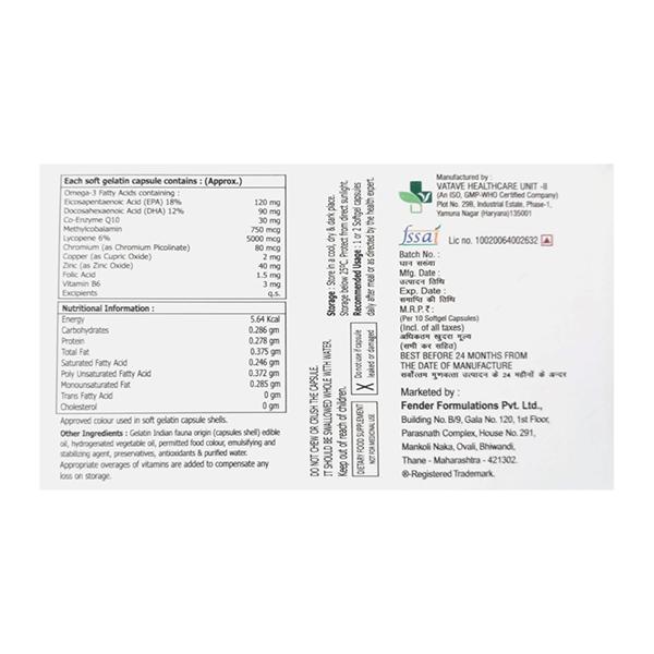 FORMOVIT 11 Soft Gelatin Capsule 10's - Supplements-Vam