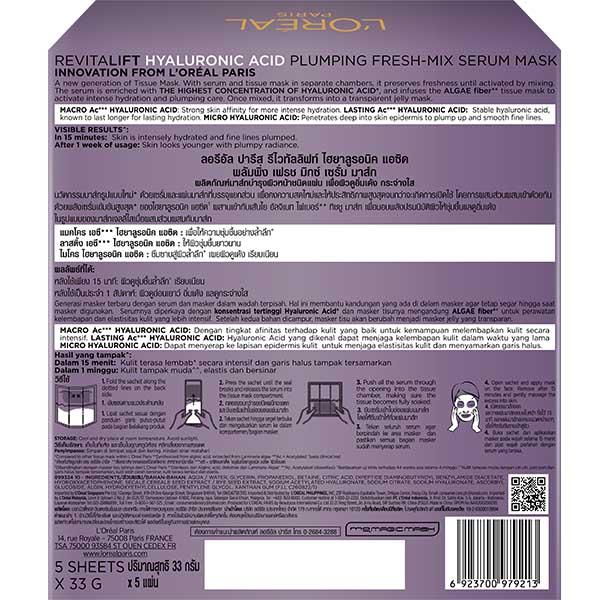 L'Oreal Paris Revitalift Hyaluronic Acid Fresh Mix Serum Sheet Mask Pack of 5 Combo 165 gm - Face Serum