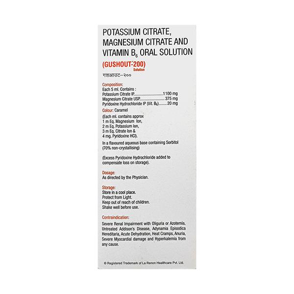 GUSHOUT 200 ORANGE FLAVOUR Oral Solution 200ml - Supplements-Vam